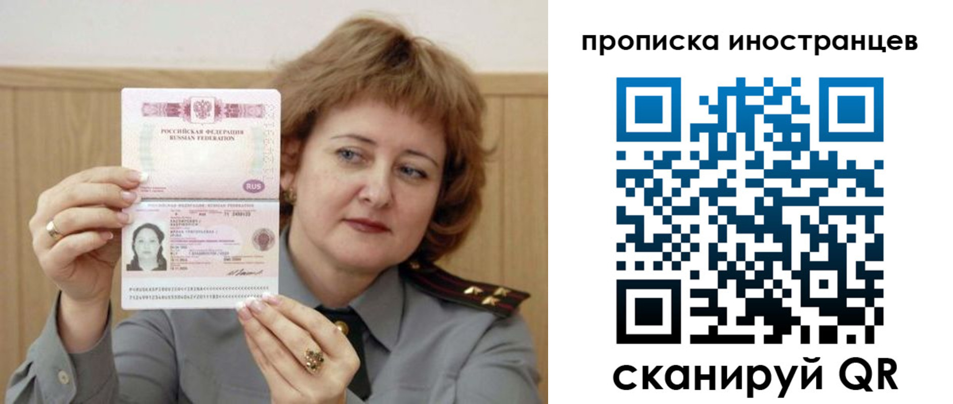 регистрация для школы в Дагестане